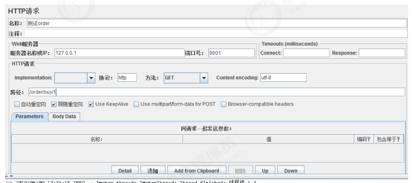 image-20220305223129169